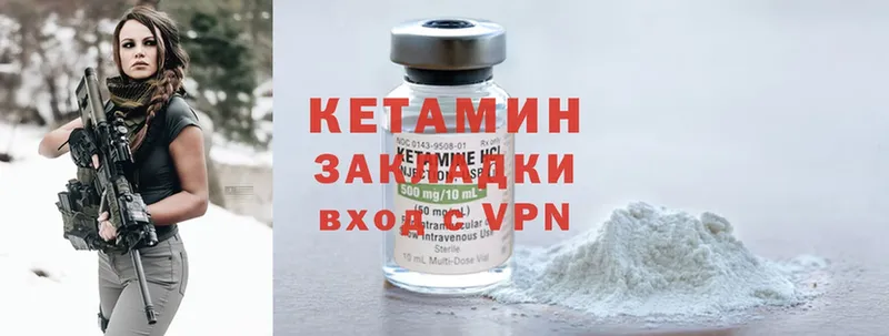 Где найти наркотики Балахна Cocaine  СК  Бошки Шишки  kraken tor  Бутират  АМФЕТАМИН  МЕФ  Псилоцибиновые грибы 