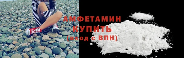 MDMA Premium VHQ Арсеньев