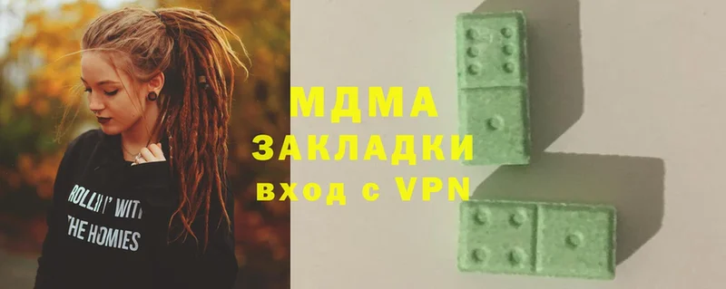 MDMA crystal  Балахна 