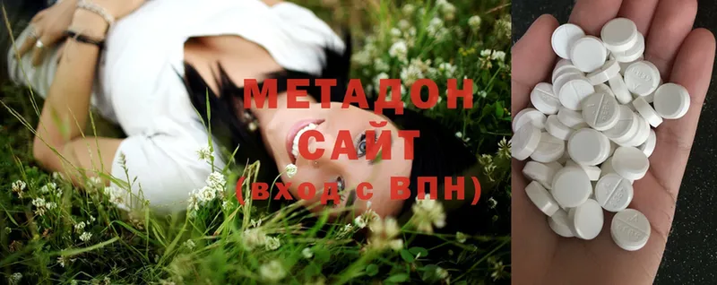 hydra рабочий сайт  Балахна  МЕТАДОН methadone 